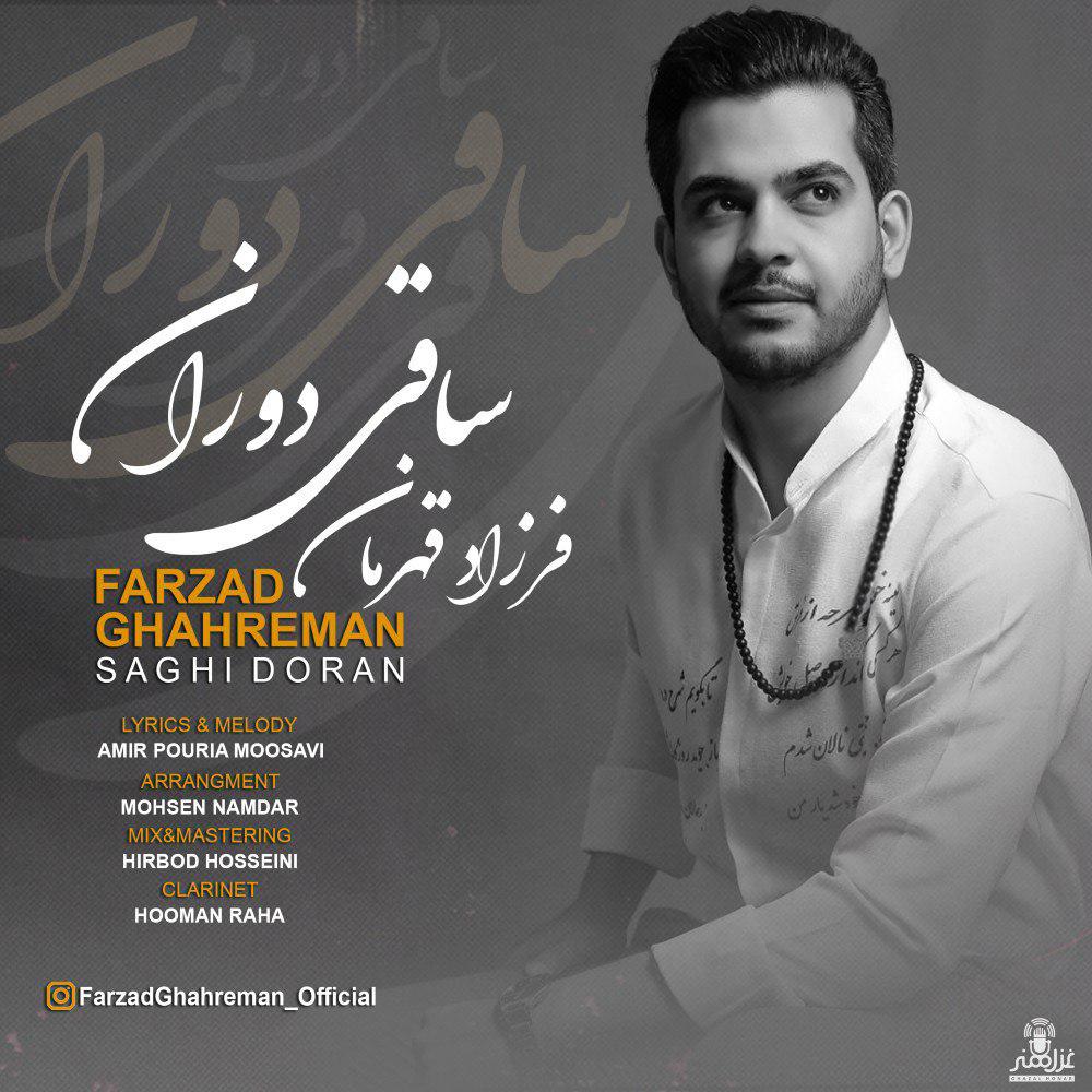 Farzad Ghahreman – Saghi Doran mp3